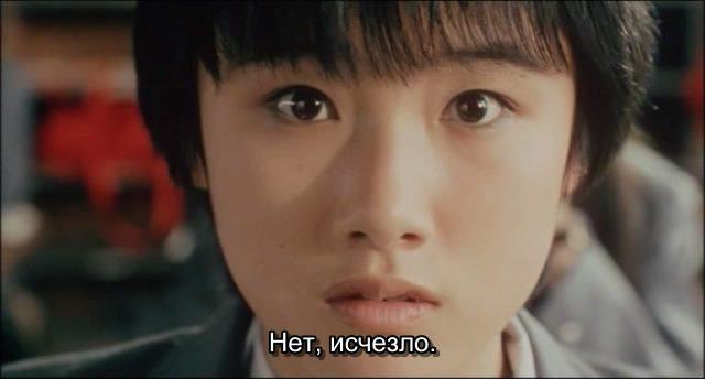 Кадр из фильма Девочка, покорившая время / Toki o kakeru shôjo (1983)