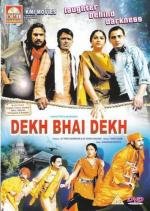 Око за око / Dekh Bhai Dekh: Laughter Behind Darkness (2009)