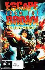 Воины Бронкса 2 :Побег из Бронкса / Fuga dal Bronx (1983)