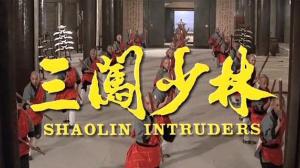 Кадры из фильма Чужаки в монастыре Шаолинь / Sam chong Siu Lam (1983)