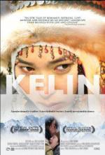Невестка / Kelin (2009)