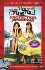 Программа защиты принцесс / Princess Protection Program (2009)