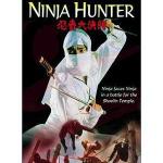 Охотник Ниндзя / Wu Tang vs Ninja (1984)