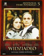 Привидение / Widziadlo (1984)