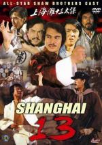 Чертова дюжина из Шанхая / Shang Hai tan: Shi san tai bao (1984)