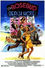 Отель «Никому не скажу» / The Rosebud Beach Hotel (1984)