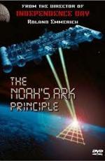Принцип Ноева ковчега / Das Arche Noah Prinzip (1984)