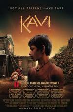 Кави / Kavi (2009)