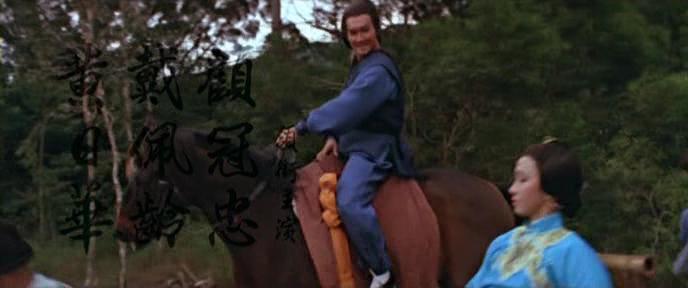 Кадр из фильма Новые рассказы о летающем лисе / Xin fei hu wai chuan (1984)