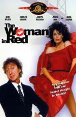 Женщина в красном / The Woman in Red (1984)