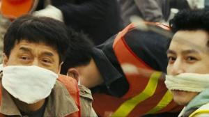 Кадры из фильма Инцидент Синдзюку / Xin Su shi jian (2009)