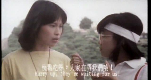 Кадр из фильма Проклятье сороконожек / Wu gong zhou (1984)