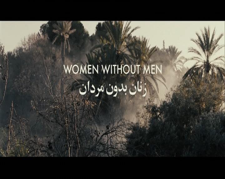 Кадр из фильма Женщины без мужчин / Zanan-e bedun-e mardan (2009)