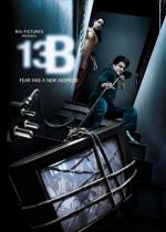 13Б / 13B: Fear Has a New Address (2009)