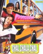 Пути - дороги / Chal Chala Chal (2009)