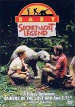 Динозавр: Тайна затерянного мира / Baby: Secret of the Lost Legend (1985)