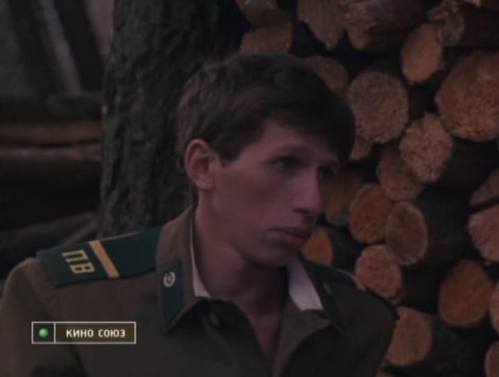 Кадр из фильма Юрка - сын командира (1985)