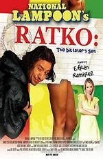 Папенькин сынок / Ratko: The Dictator's Son (2009)