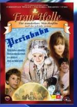 Бабушка Метелица / Perinbaba (1985)