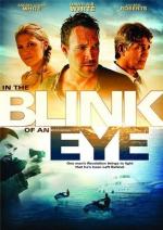 Во мгновение ока / In the Blink of an Eye (2009)