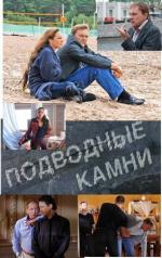 Поцелуй Виктории Лукиной – Тариф На Прошлое (2013)