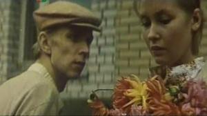Кадры из фильма Двое на острове слез (1986)