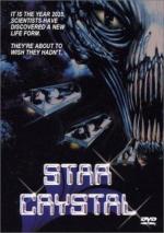 Звездный Кристалл / Star Crystal (1986)