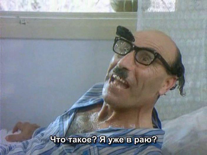 Кадр из фильма Влюбленный Алекс / Alex Holeh Ahavah (1986)