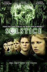 Солнцестояние / Solstice (2008)