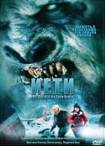 Йети / Yeti: Curse of the Snow Demon (2008)
