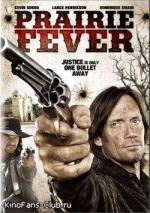 Лихорадка Прерии / Prairie Fever (2008)