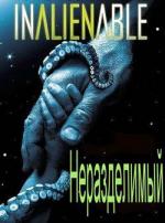 Неразделимый / InAlienable (2008)