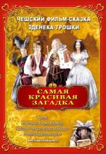 Самая красивая загадка / Nejkrásnější hádanka (2008)