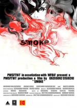 Дым / Smoke (2008)