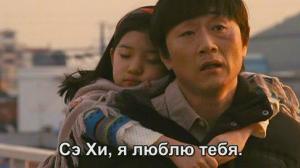 Кадры из фильма Последний подарок / Majimak seonmul (2008)