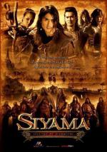 Воины Сиама / Siyama (2008)