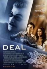 Игроки / Deal (2008)