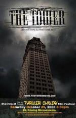 Башня / The Tower (2008)