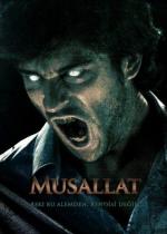 Зараженный / Musallat (2007)