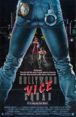 Голливудская полиция / Hollywood Vice Squad (1986)