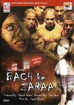 Злющие мертвецы / Bach Ke Zaraa (2008)