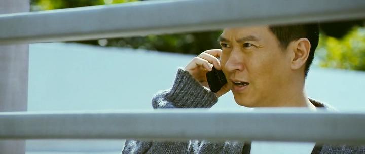 Кадр из фильма Связь / Bo chi tung wah (2008)