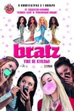 Братц / Bratz (2007)