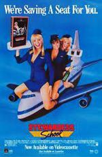 Школа стюардесс / Stewardess School (1986)