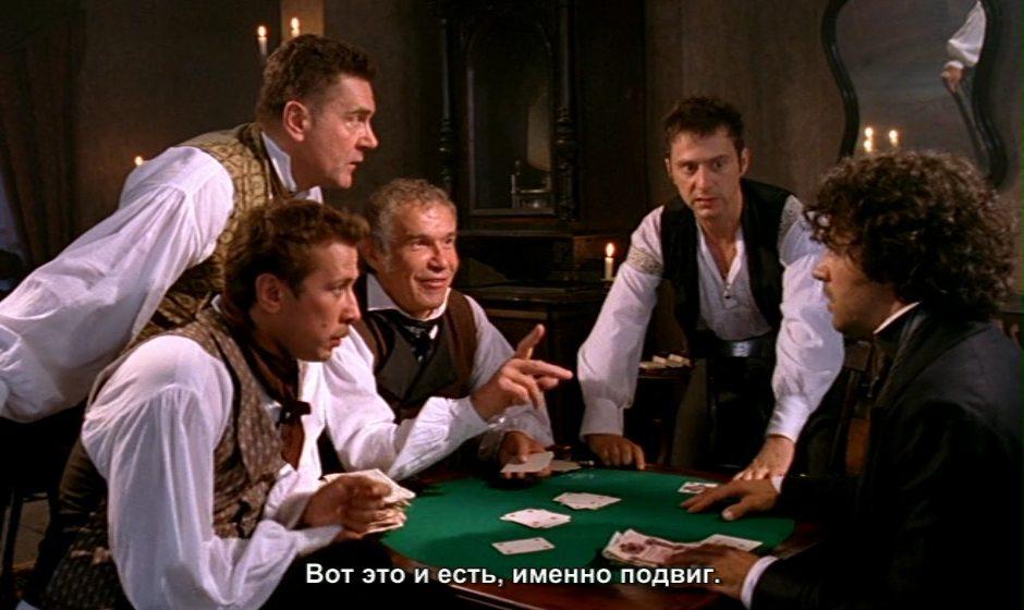 Кадр из фильма Русская игра (2007)