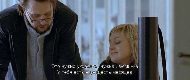Кадр из фильма Черный лед / Musta jää (2007)