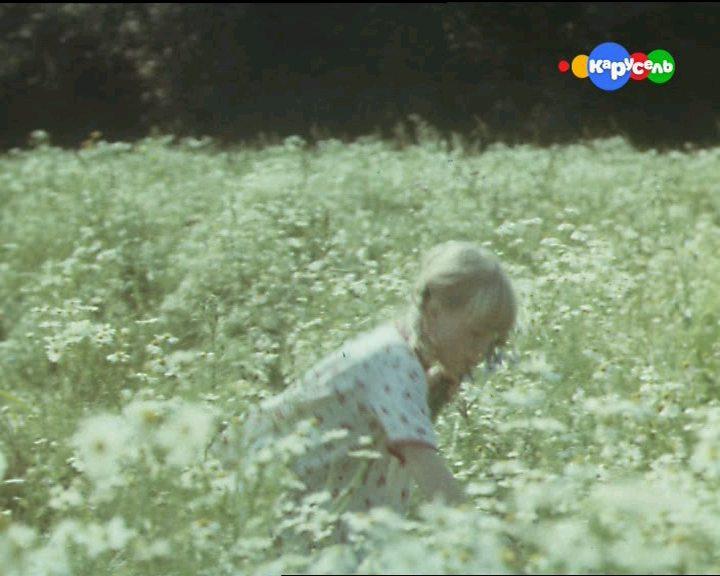 Кадр из фильма Лето на память (1987)
