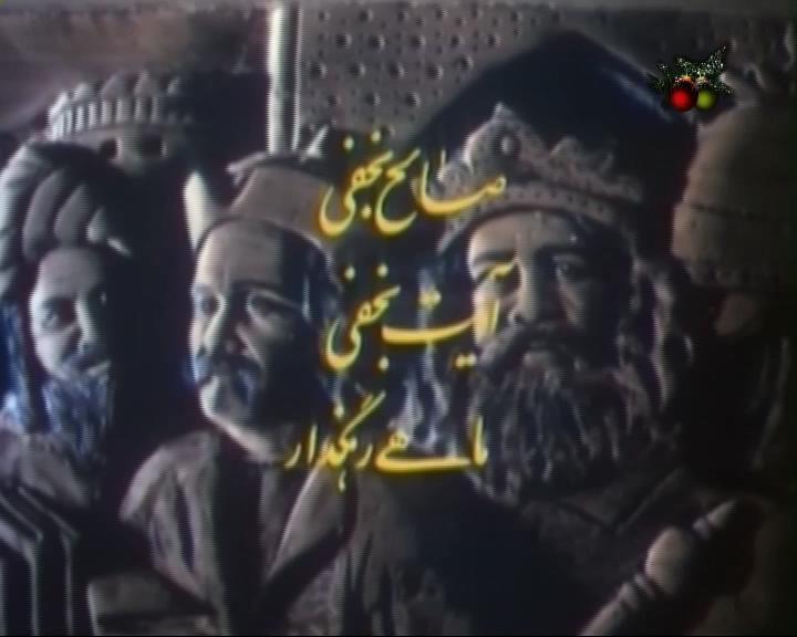 Кадр из фильма Абу Али ибн Сина / Bu-Ali Sina (1987)