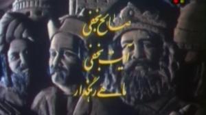 Кадры из фильма Абу Али ибн Сина / Bu-Ali Sina (1987)