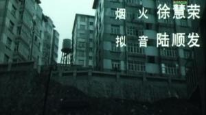 Кадры из фильма Последнее безумство / Zui Hou de Feng Kuang (1987)